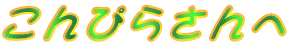 ҂炳 